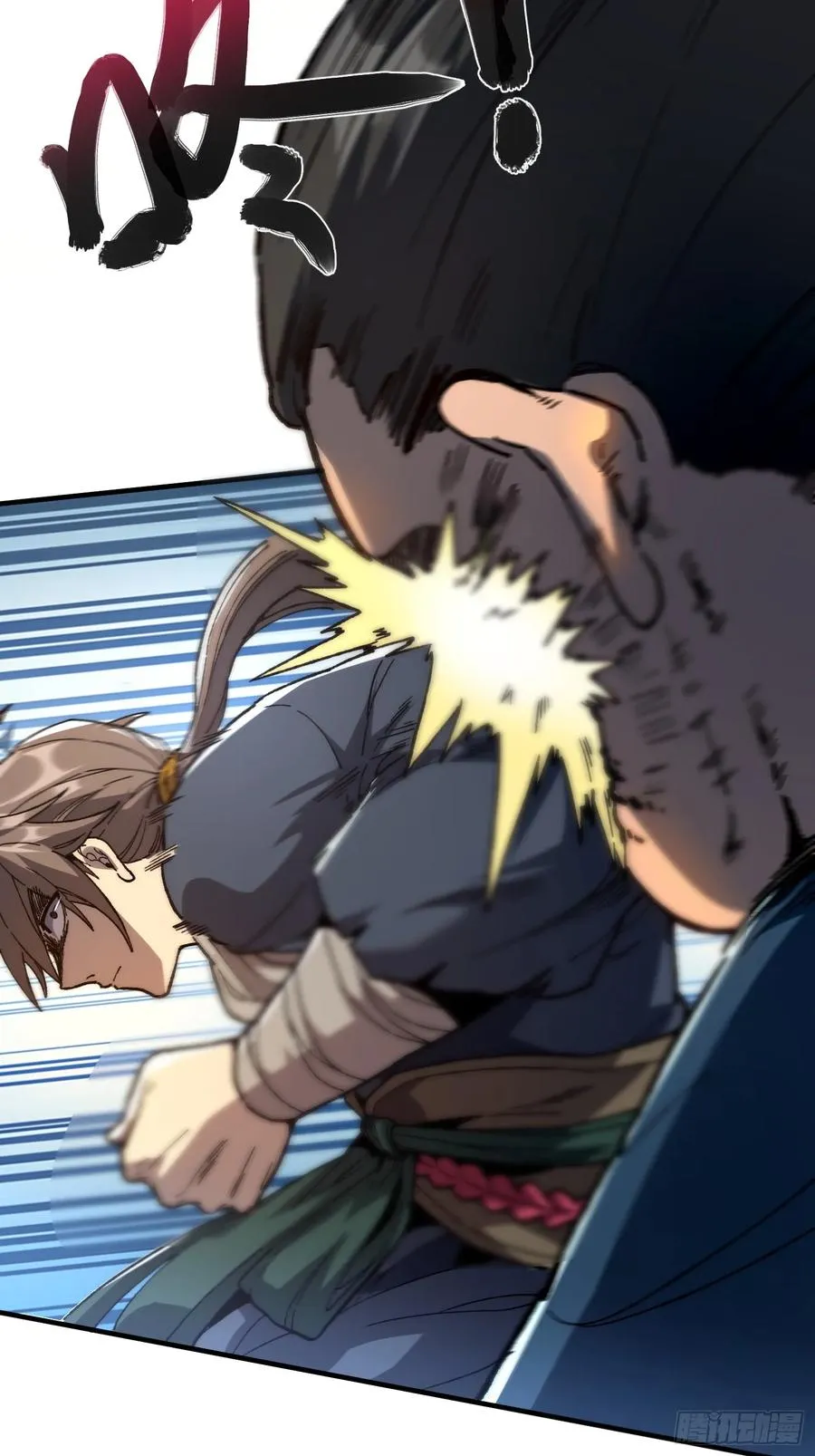 10.武道之基7