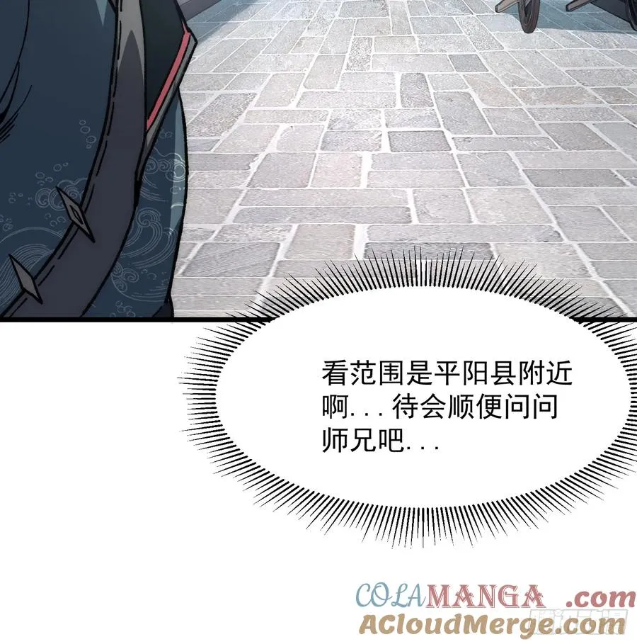 19.山鬼12