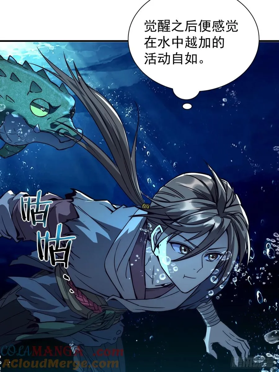 06.宝鱼21