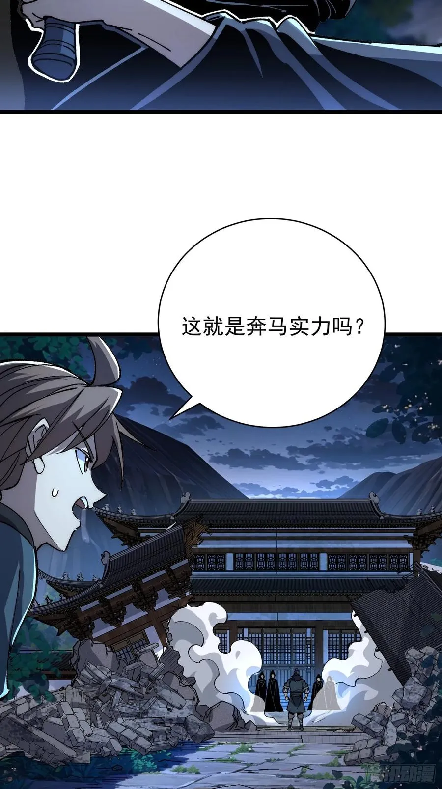34.剿匪32
