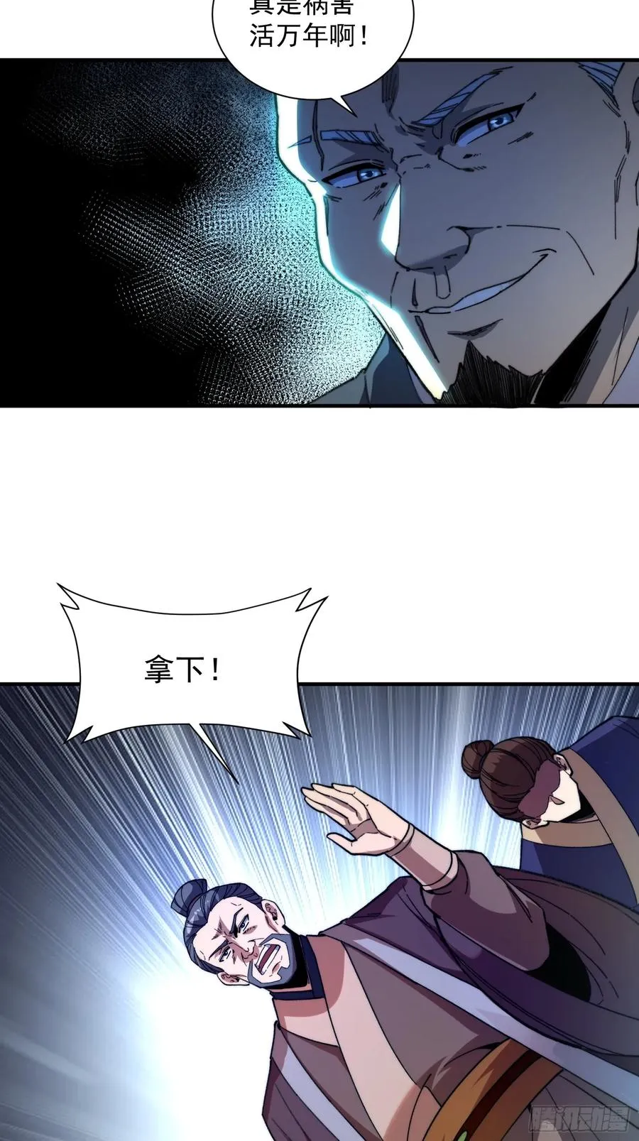 03.水泽精华8