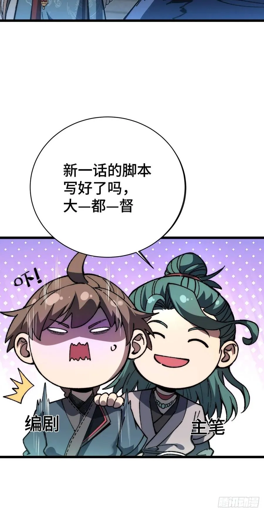 艰难取胜50