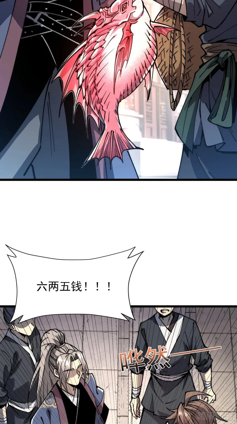 08.牛角鲳31