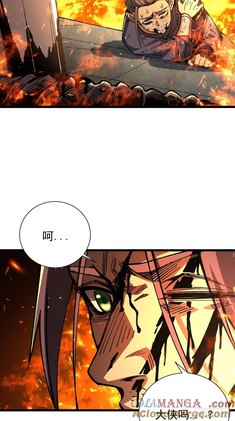 22.大侠45