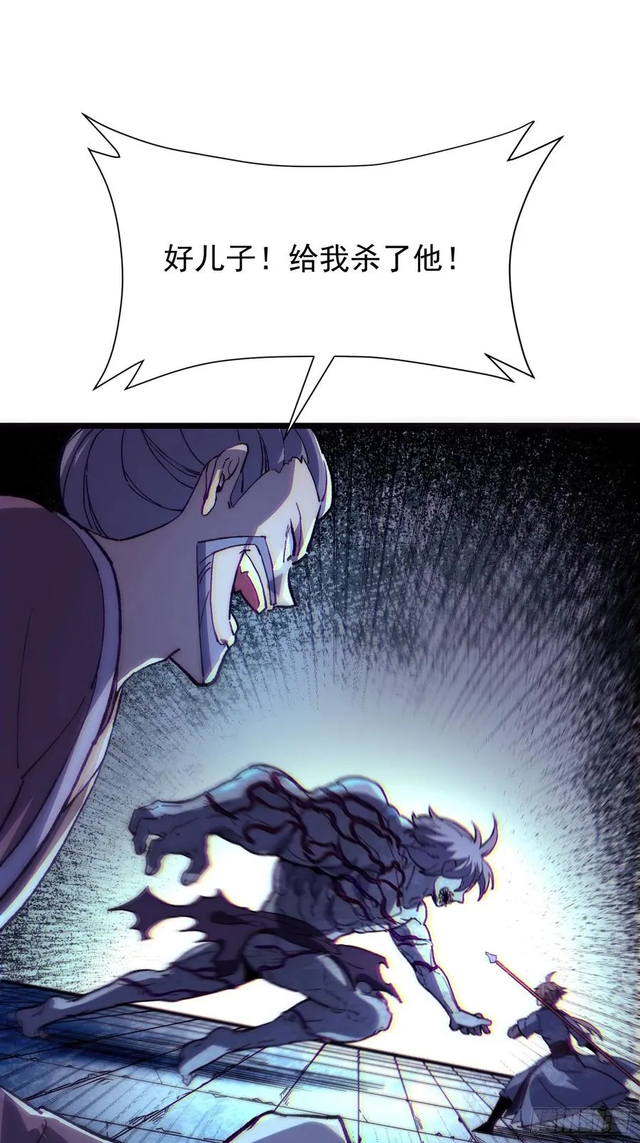 36. 斩蛟！35