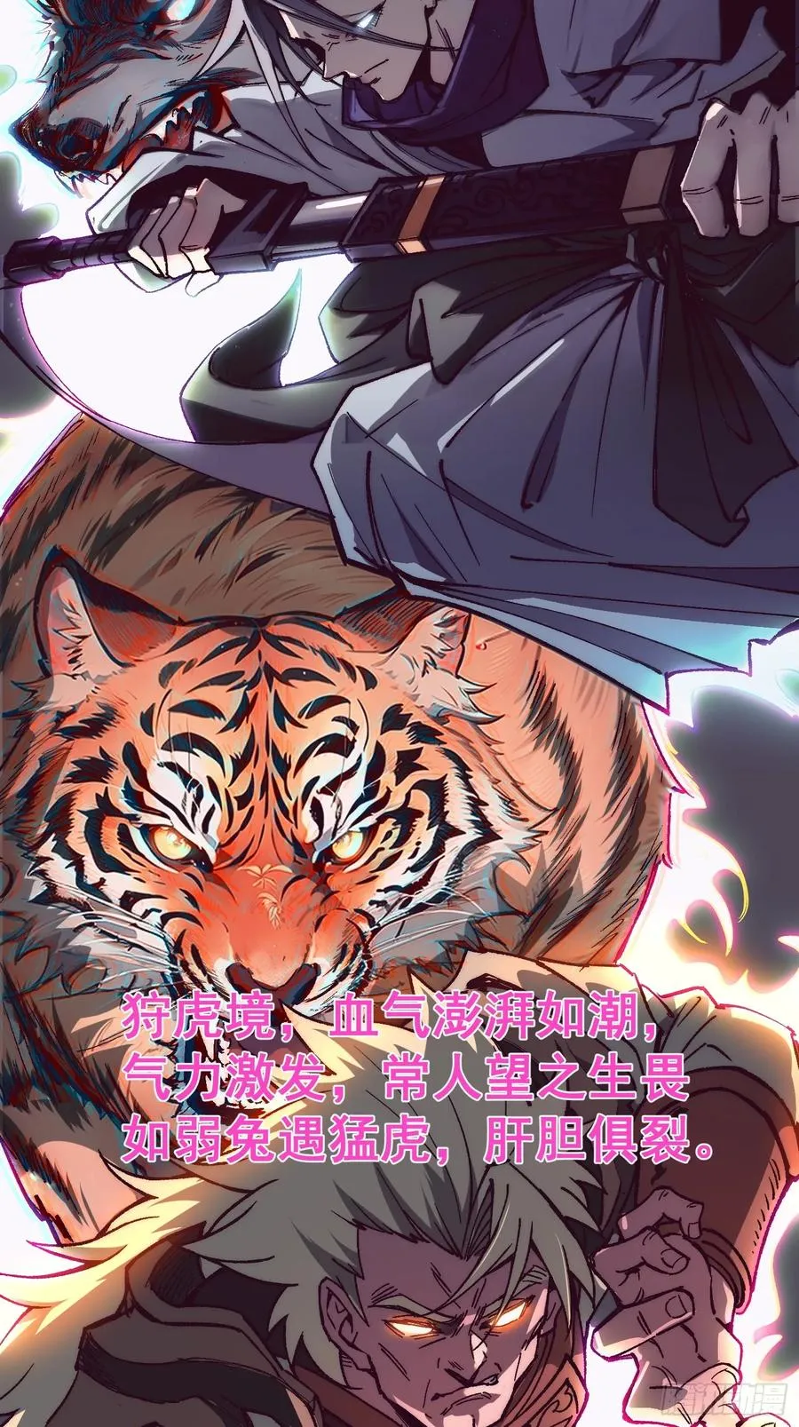 17.四关七道16