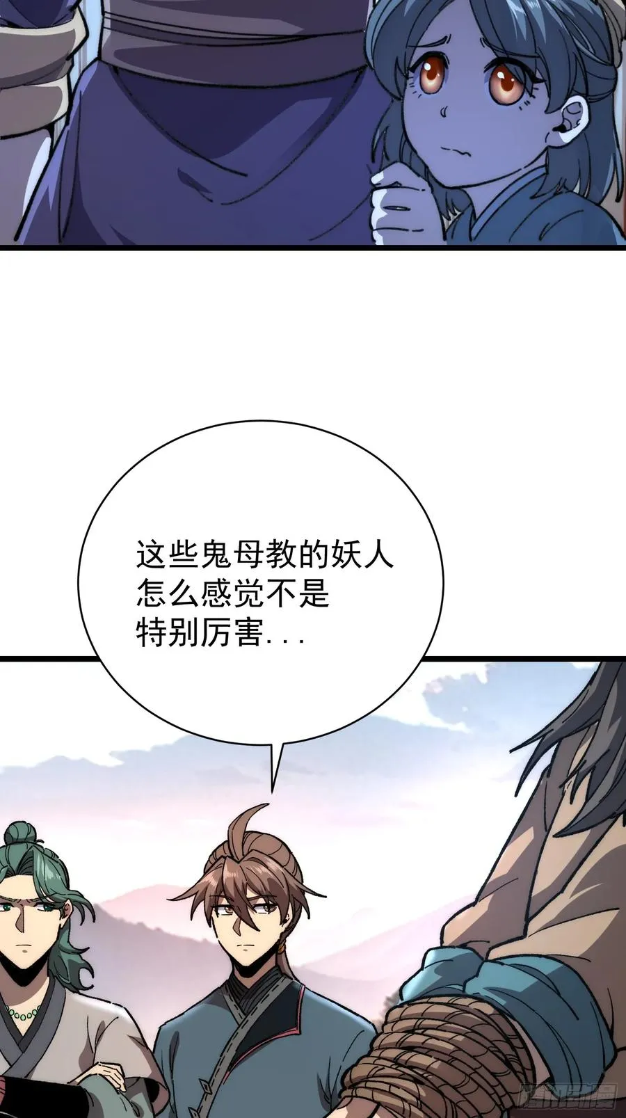 41. 尘埃落地52
