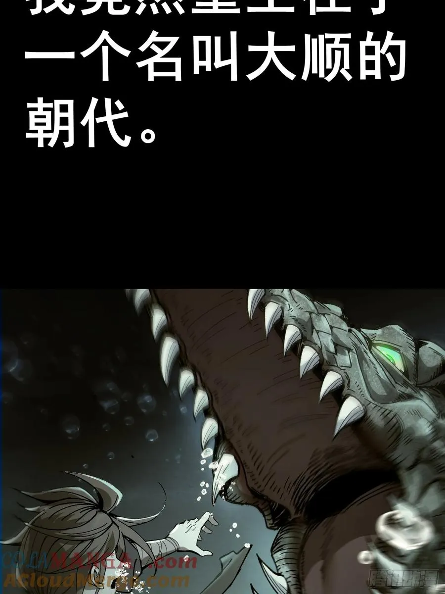 预告4