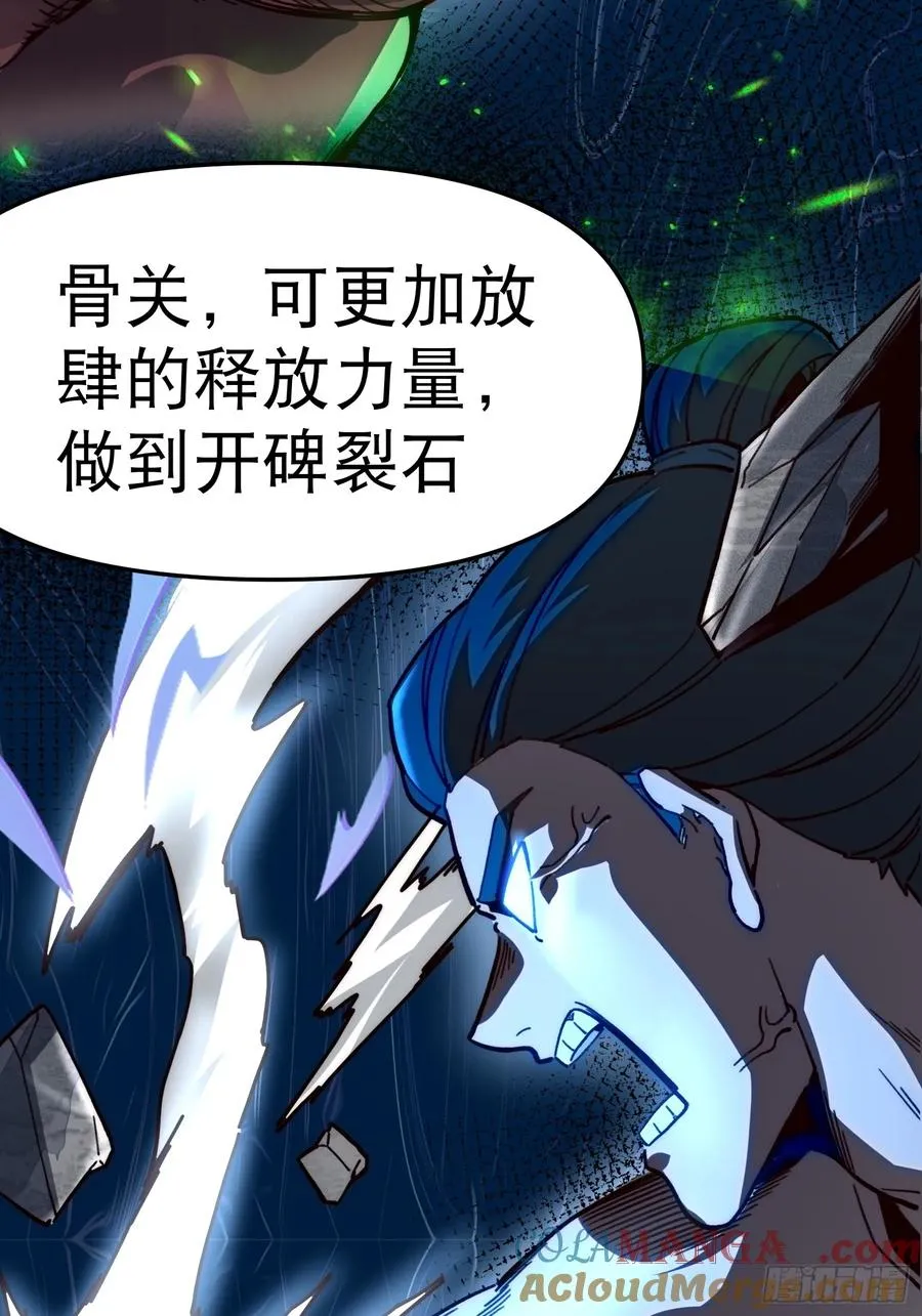 10.武道之基45