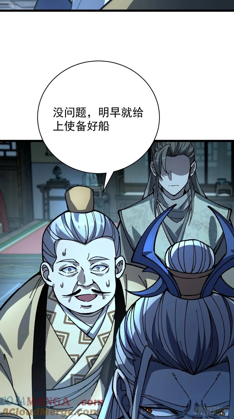 39.树倒猢狲散15