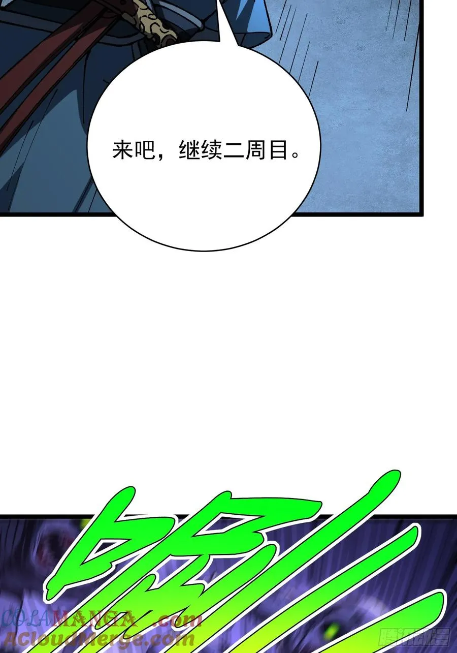 35.搜山降魔45