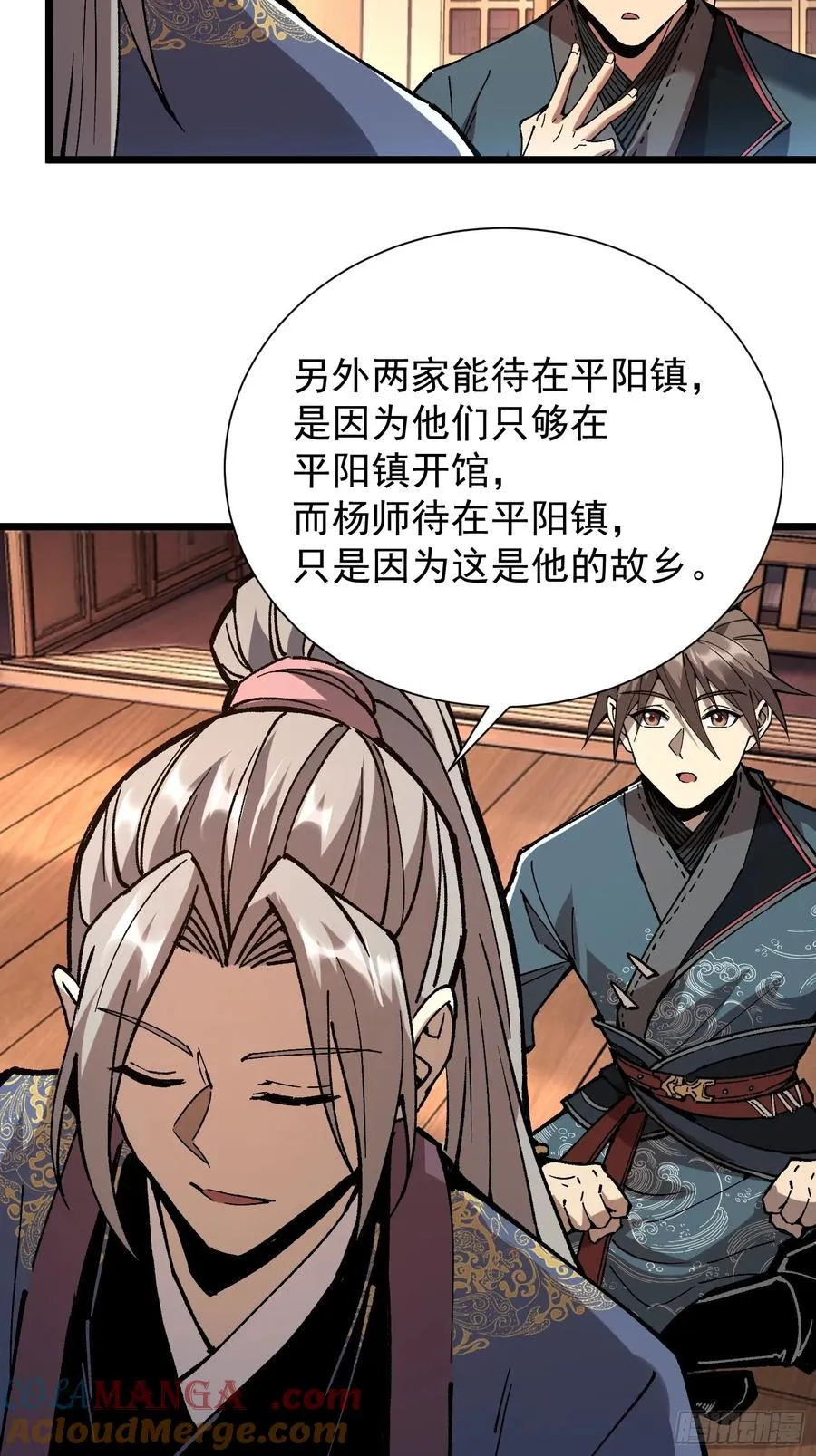 17.四关七道24