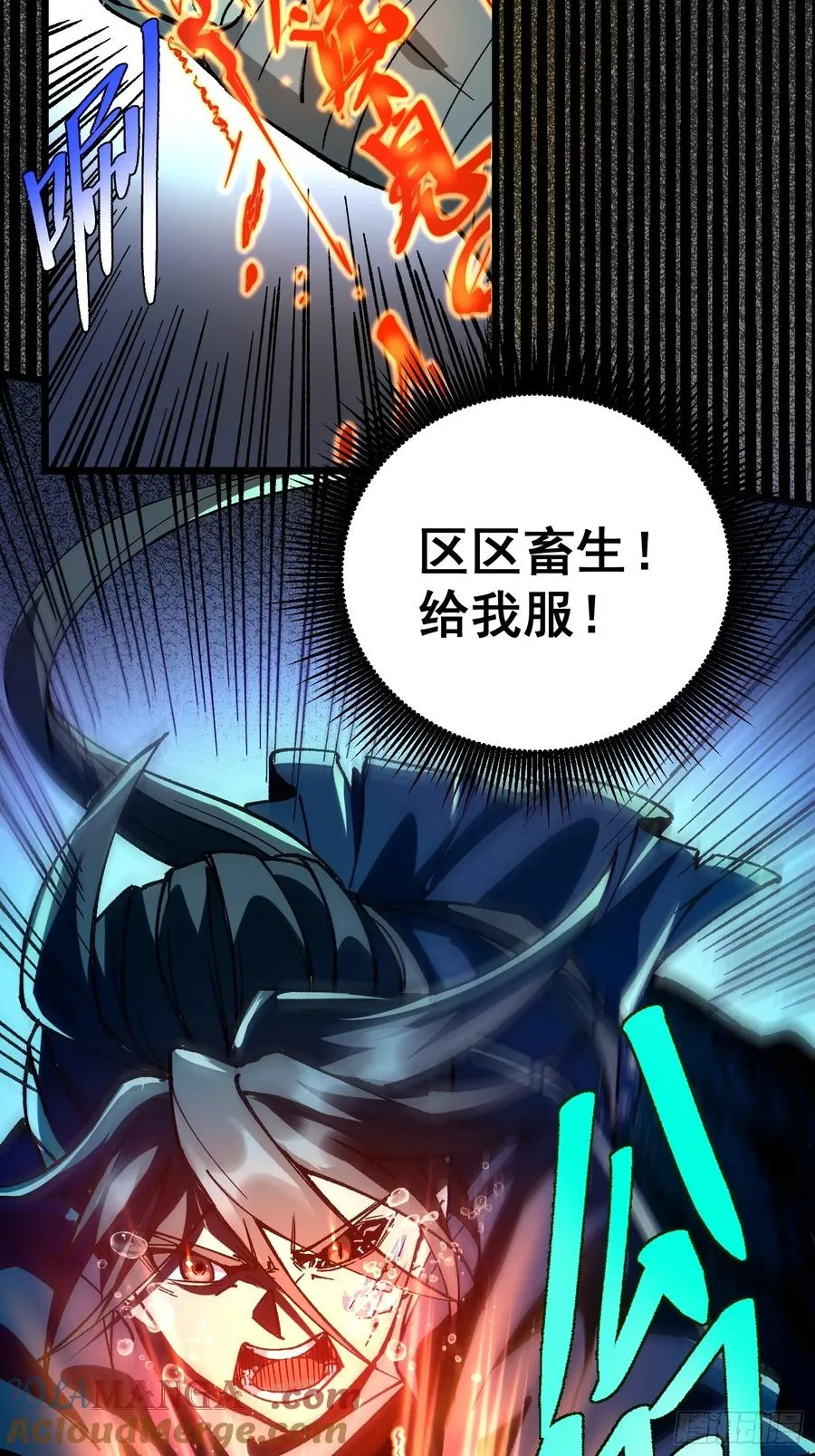 02.水御.泽鼎60