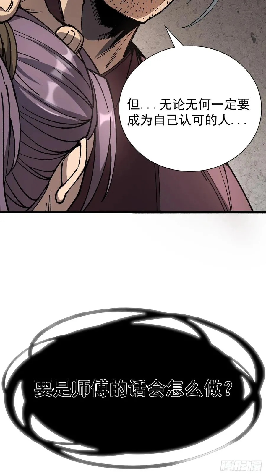 22.大侠17