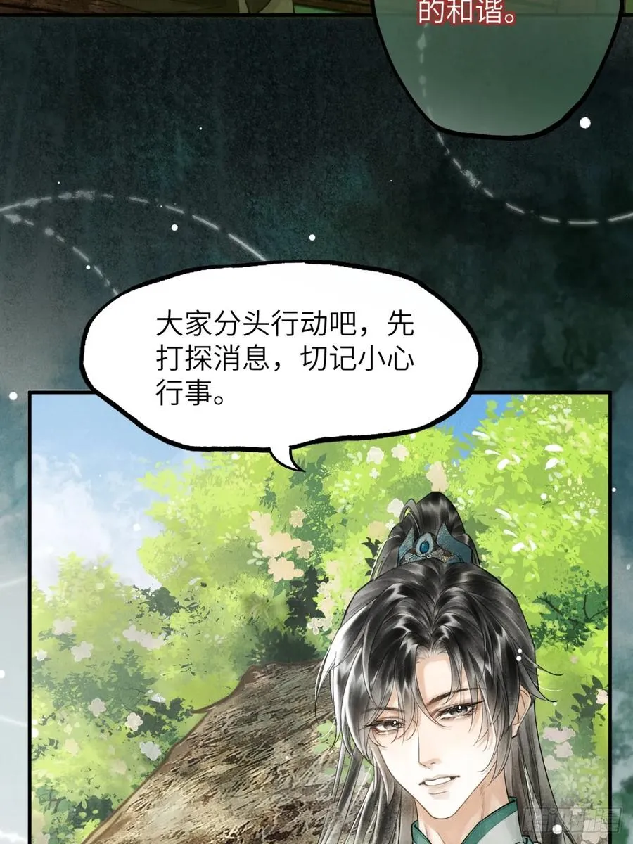 第一章 命运指引37