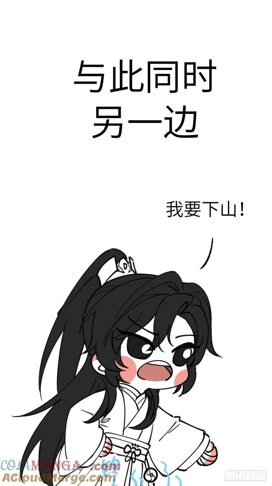 请假调整7