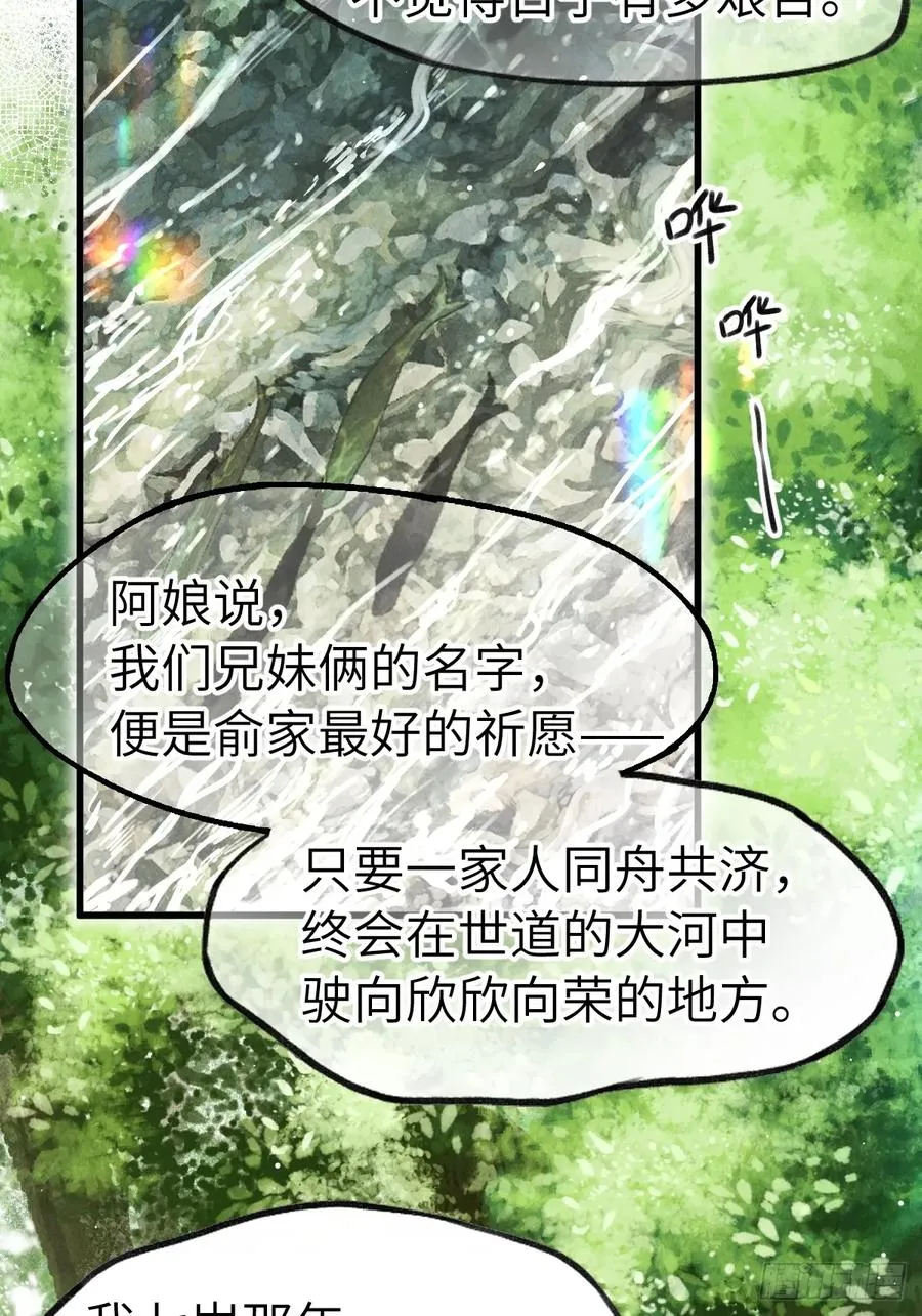 第十三章 固执的理由10