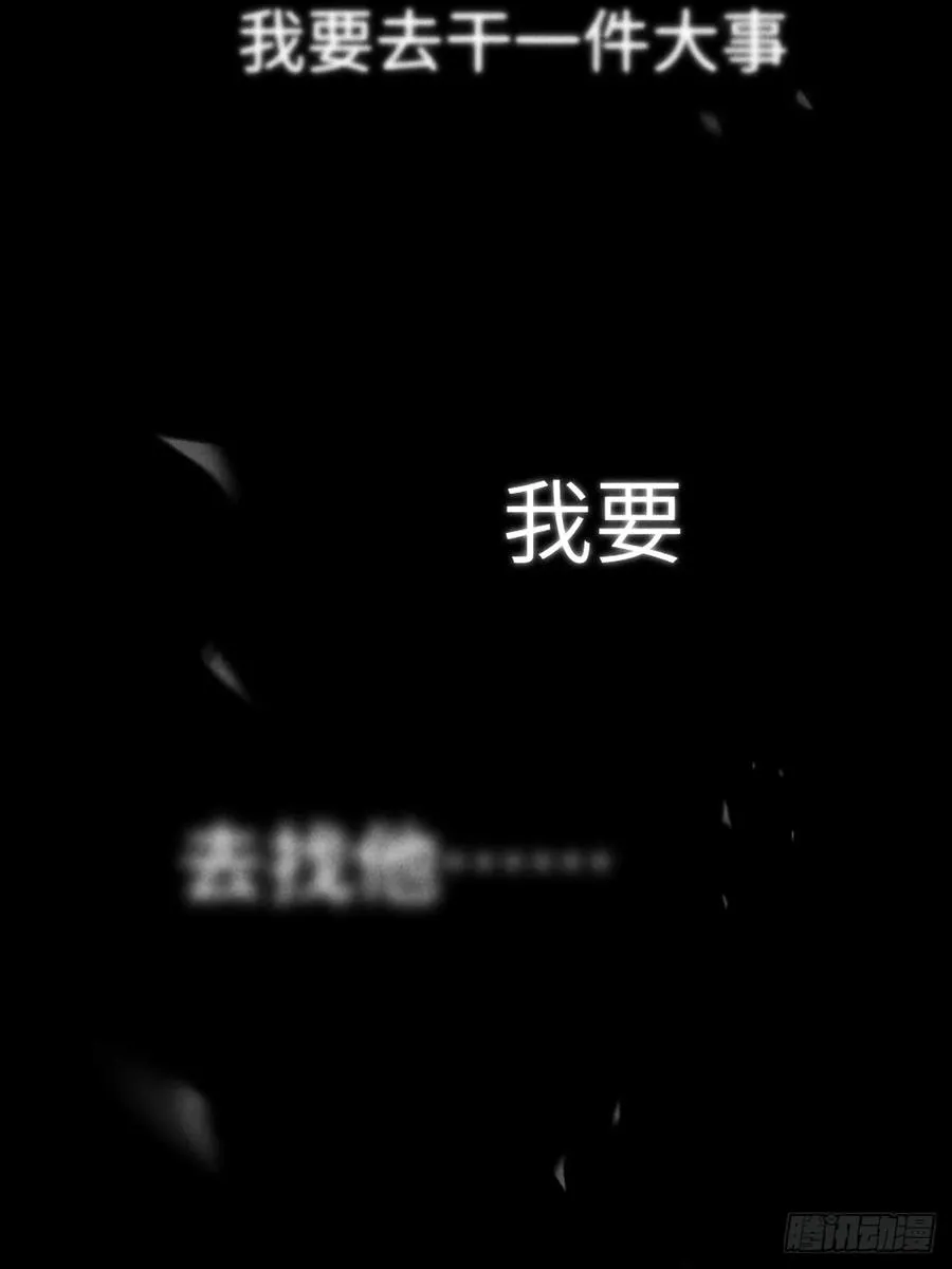 第七章 金钱诱惑术1