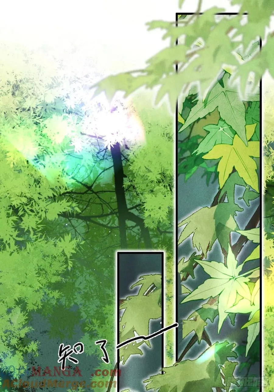 第十六章 朋友就该帮忙12