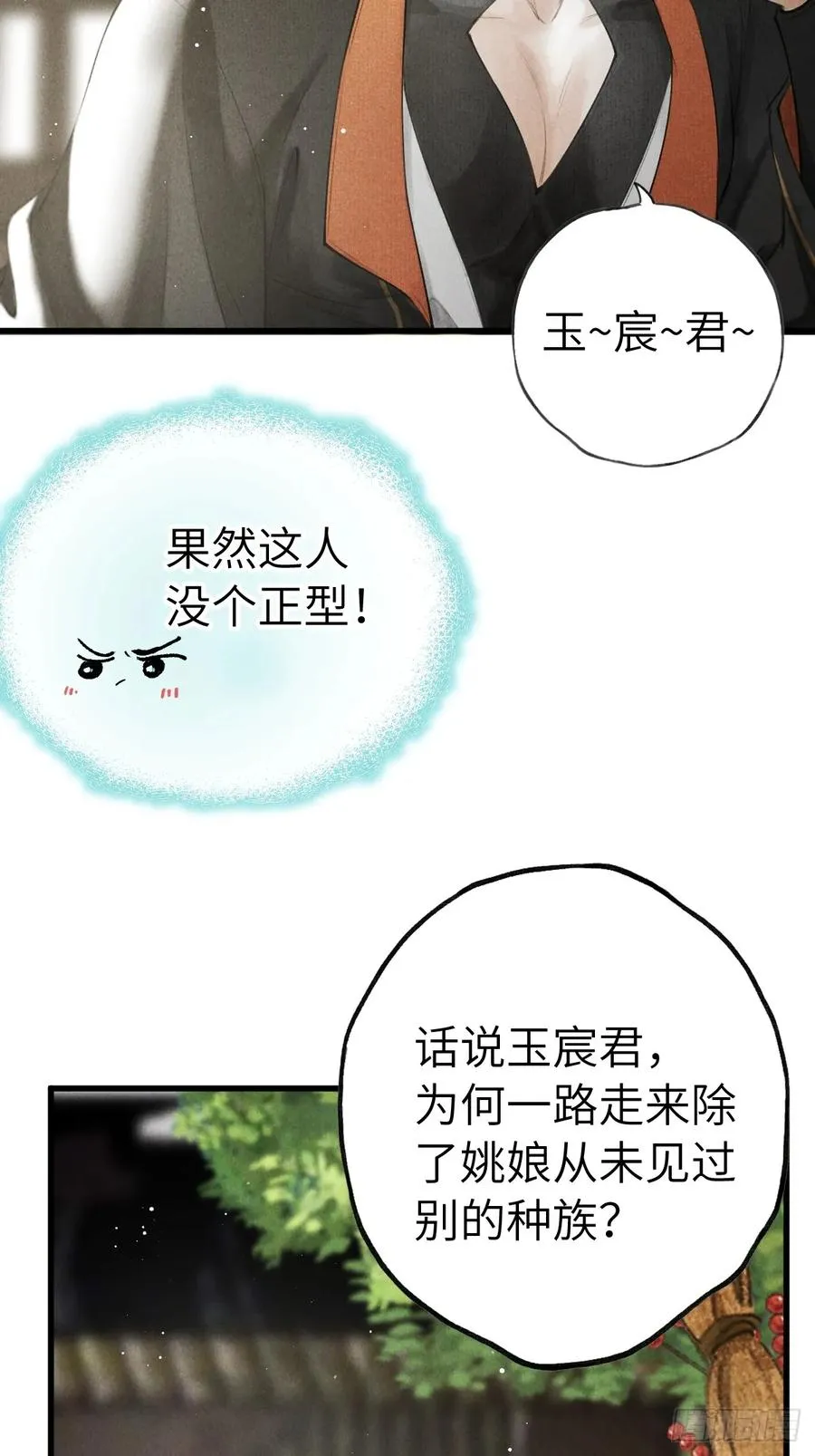 第七章 金钱诱惑术32