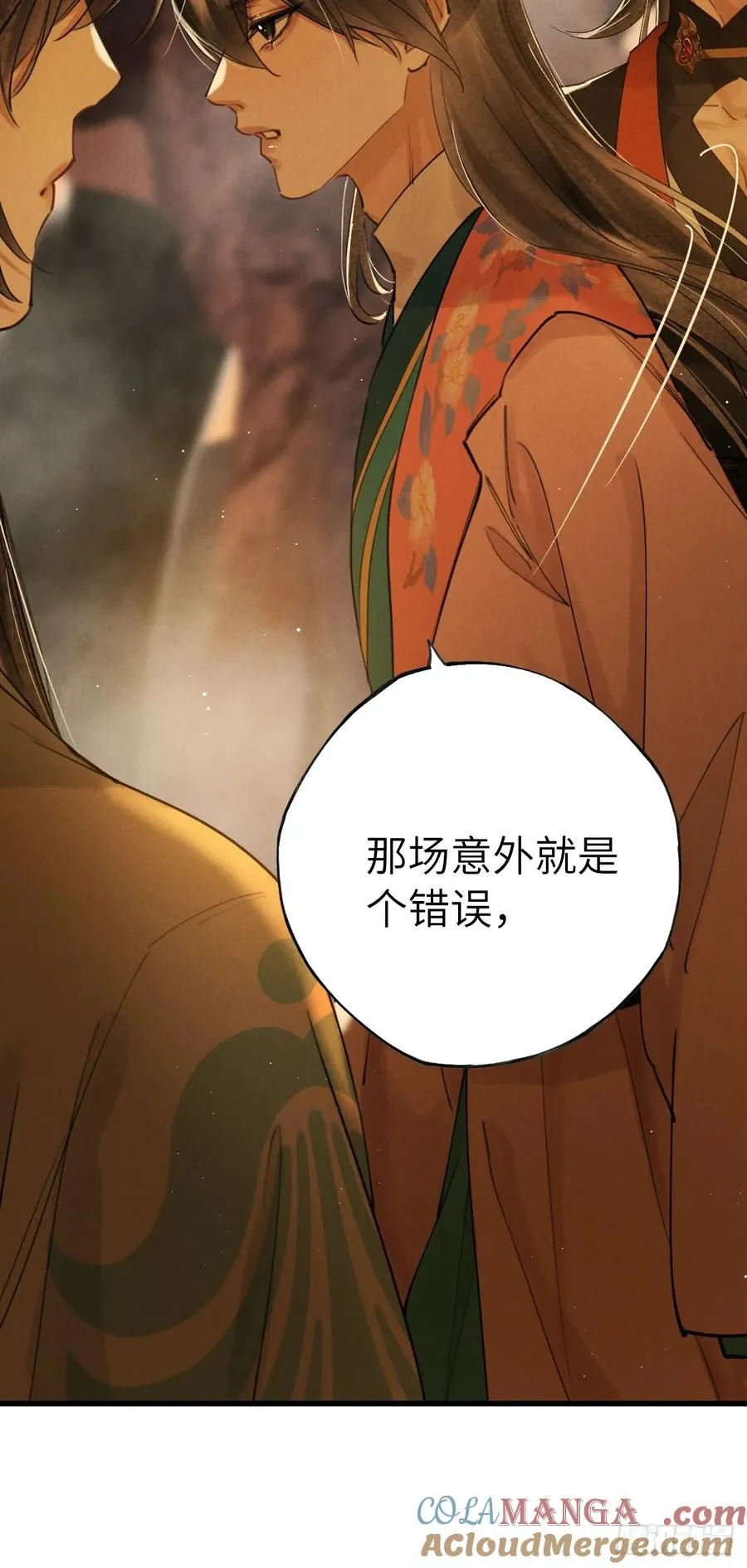 第十五章 竟是痴情债36