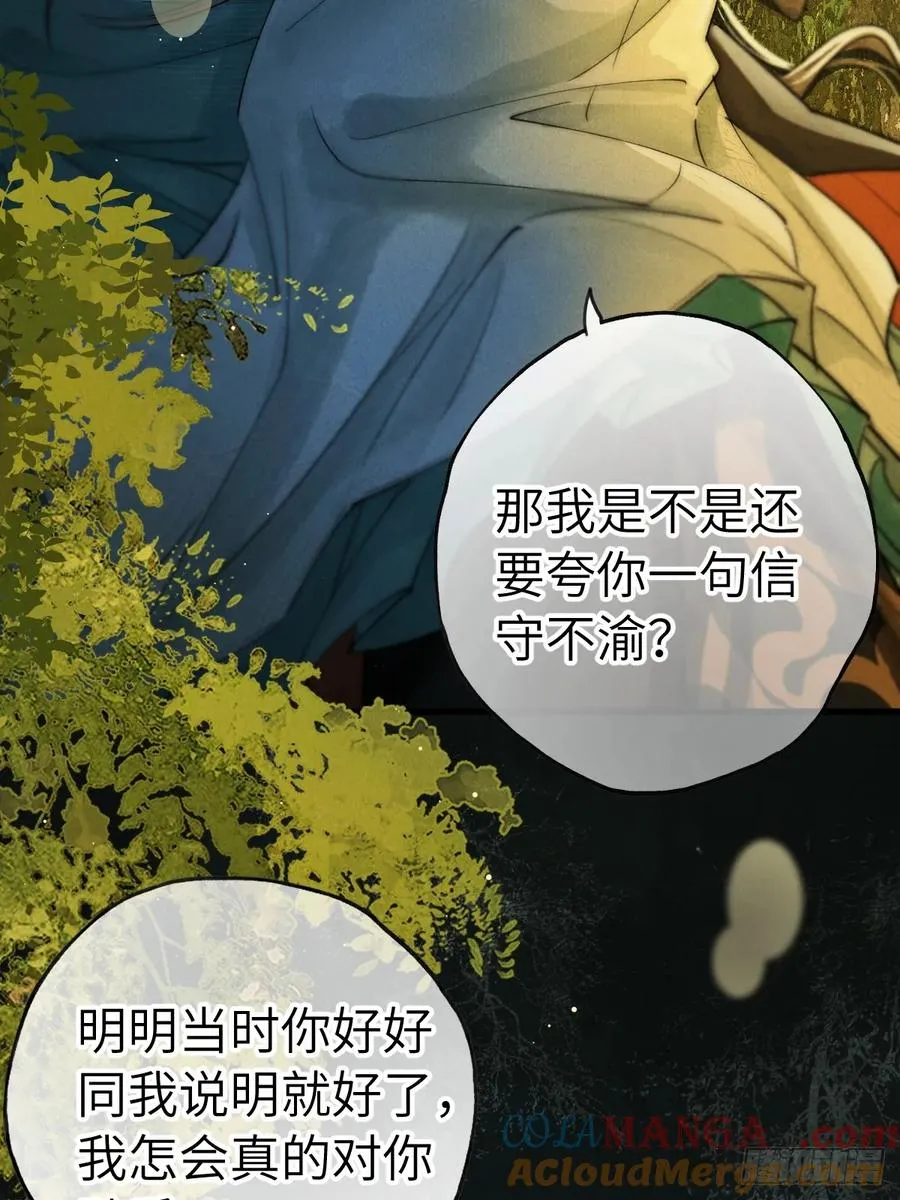 第十一章 接着哄15