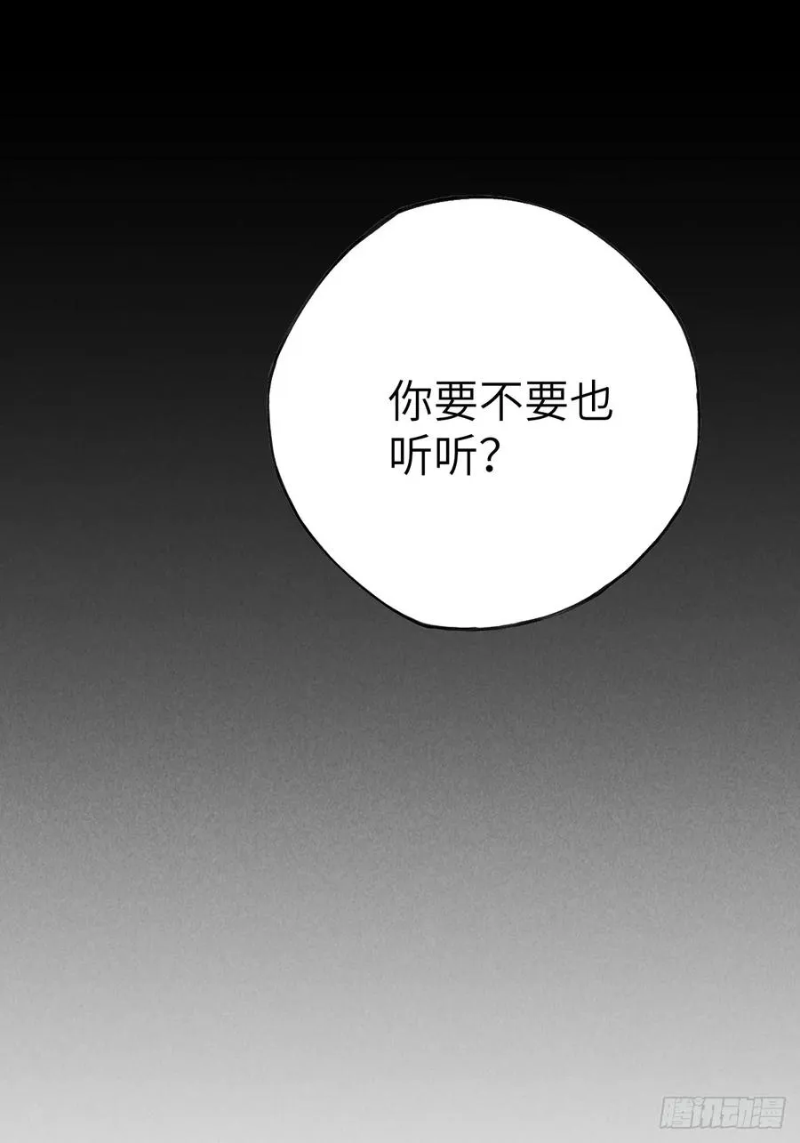 第四章 狗皮膏药是个动词56