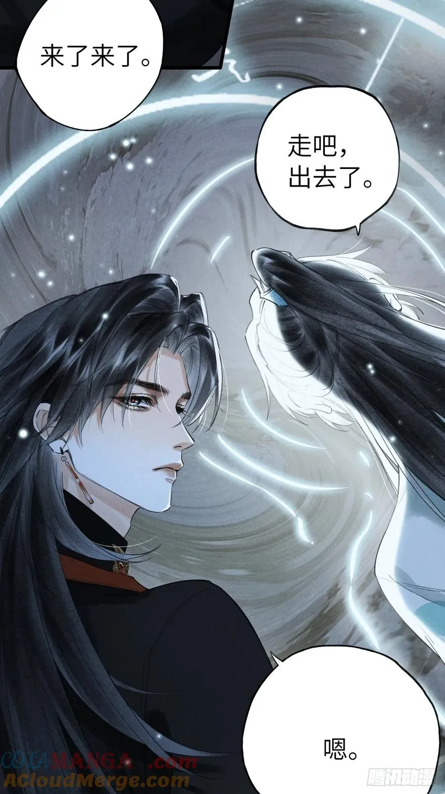 第十二章 一样的剑能说明什么45