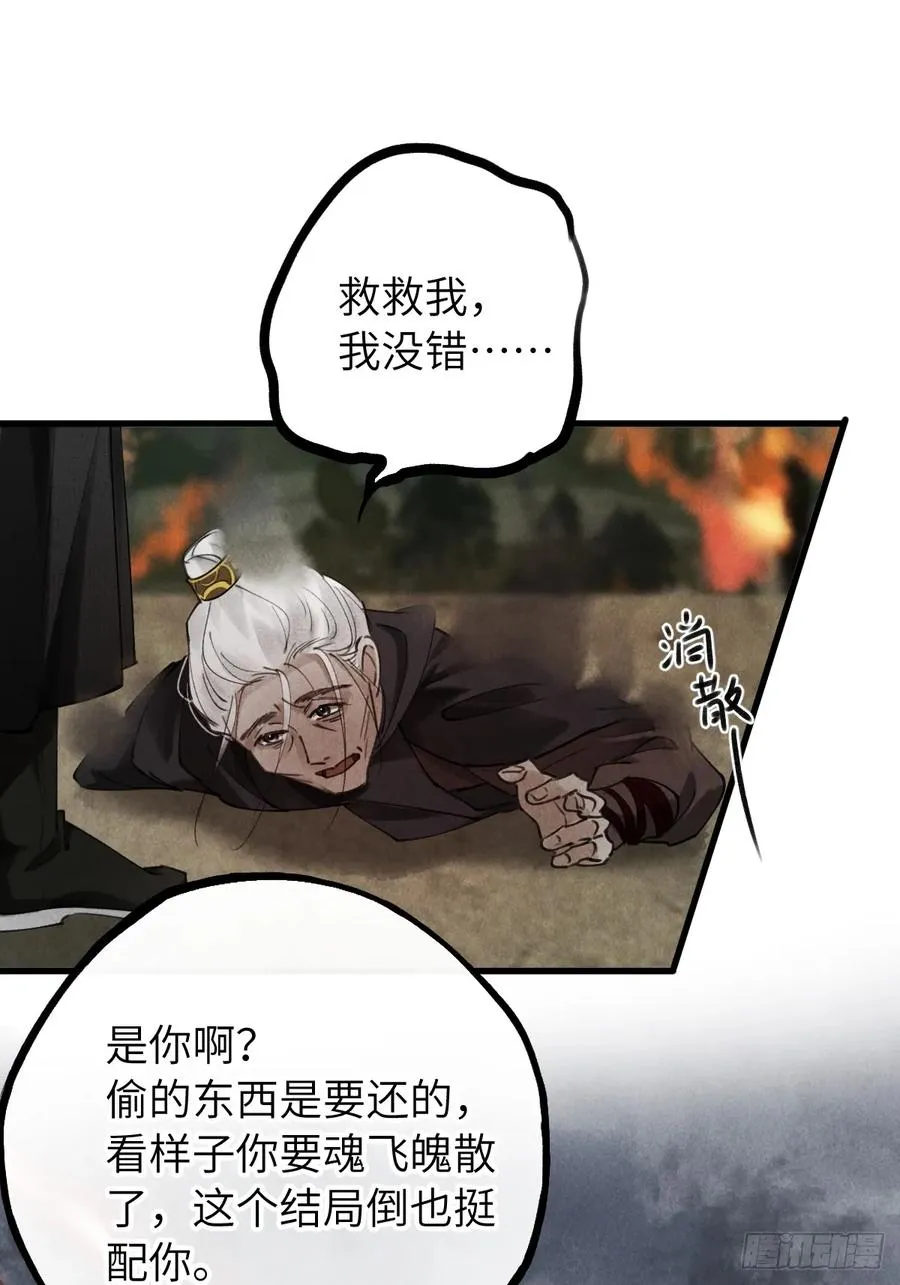 第六章 亲了人家就要负责哟22