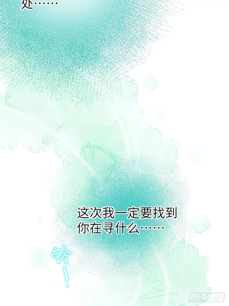第一章 命运指引43