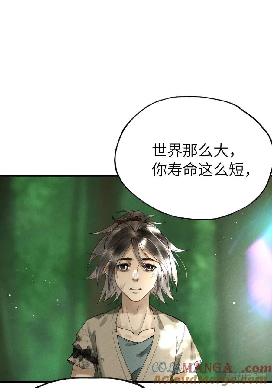 第十三章 固执的理由21