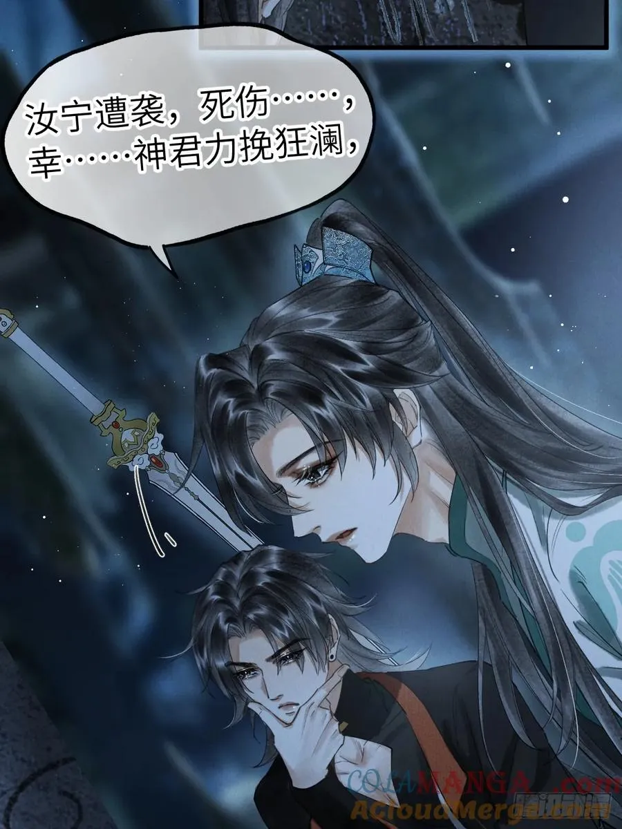 第十二章 一样的剑能说明什么12