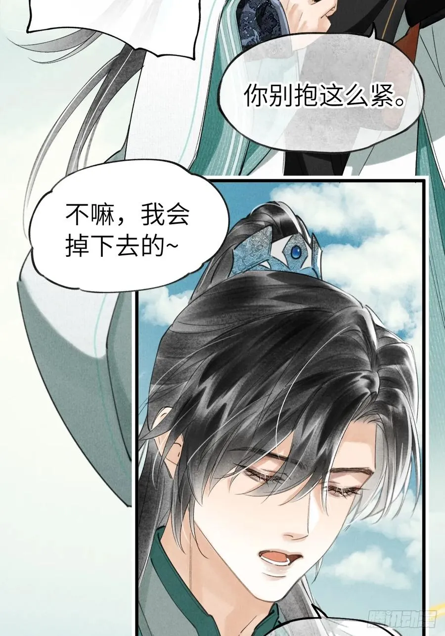 第十九章 谁都有故事14