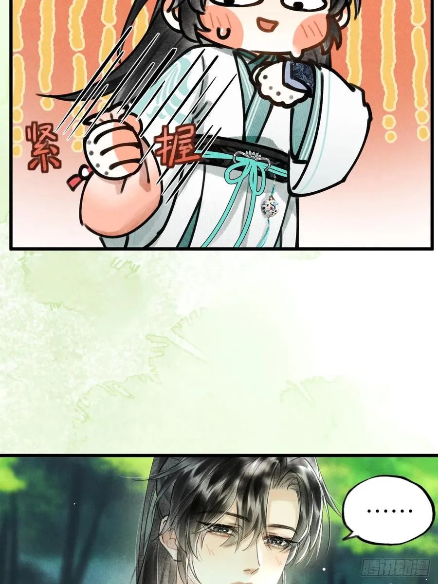 第十六章 朋友就该帮忙7
