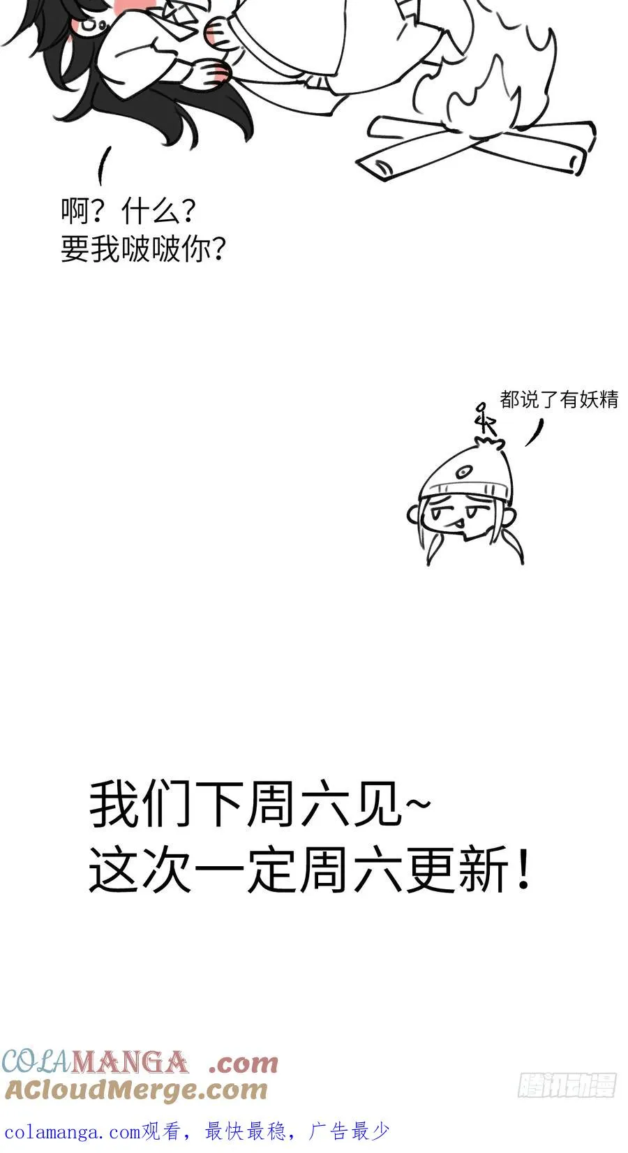 请假调整12