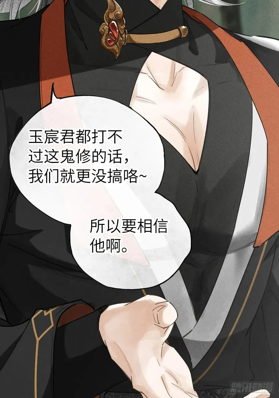 第十九章 谁都有故事38