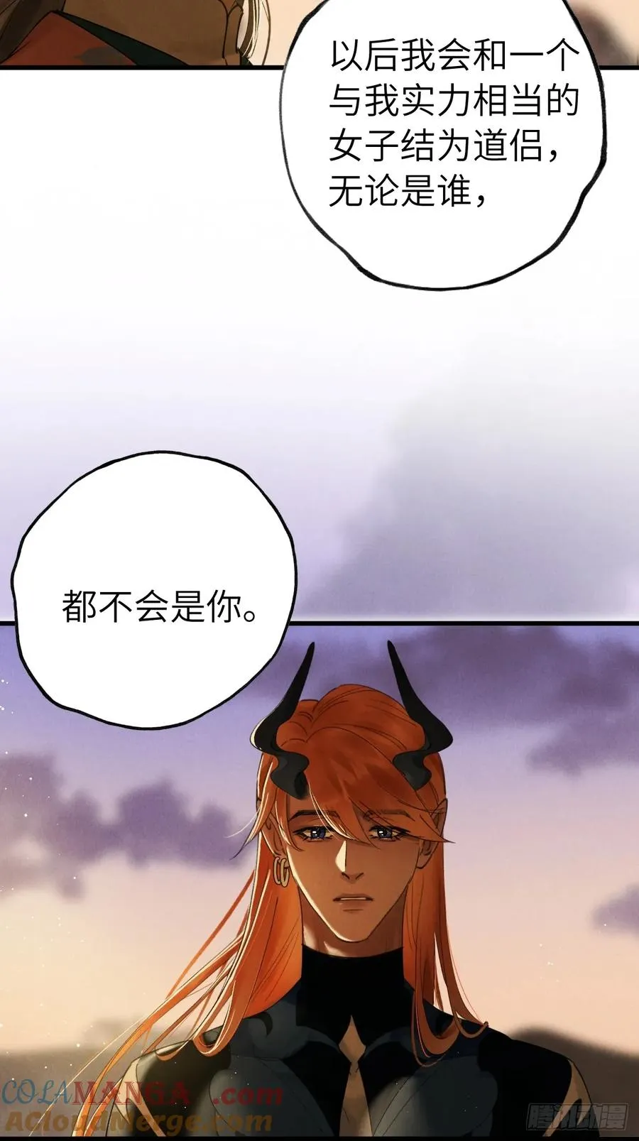 第十五章 竟是痴情债33