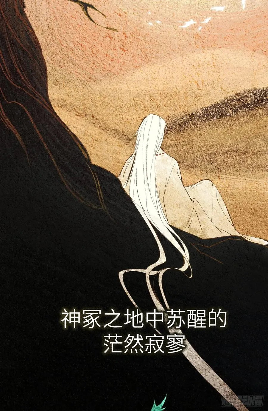 序言3