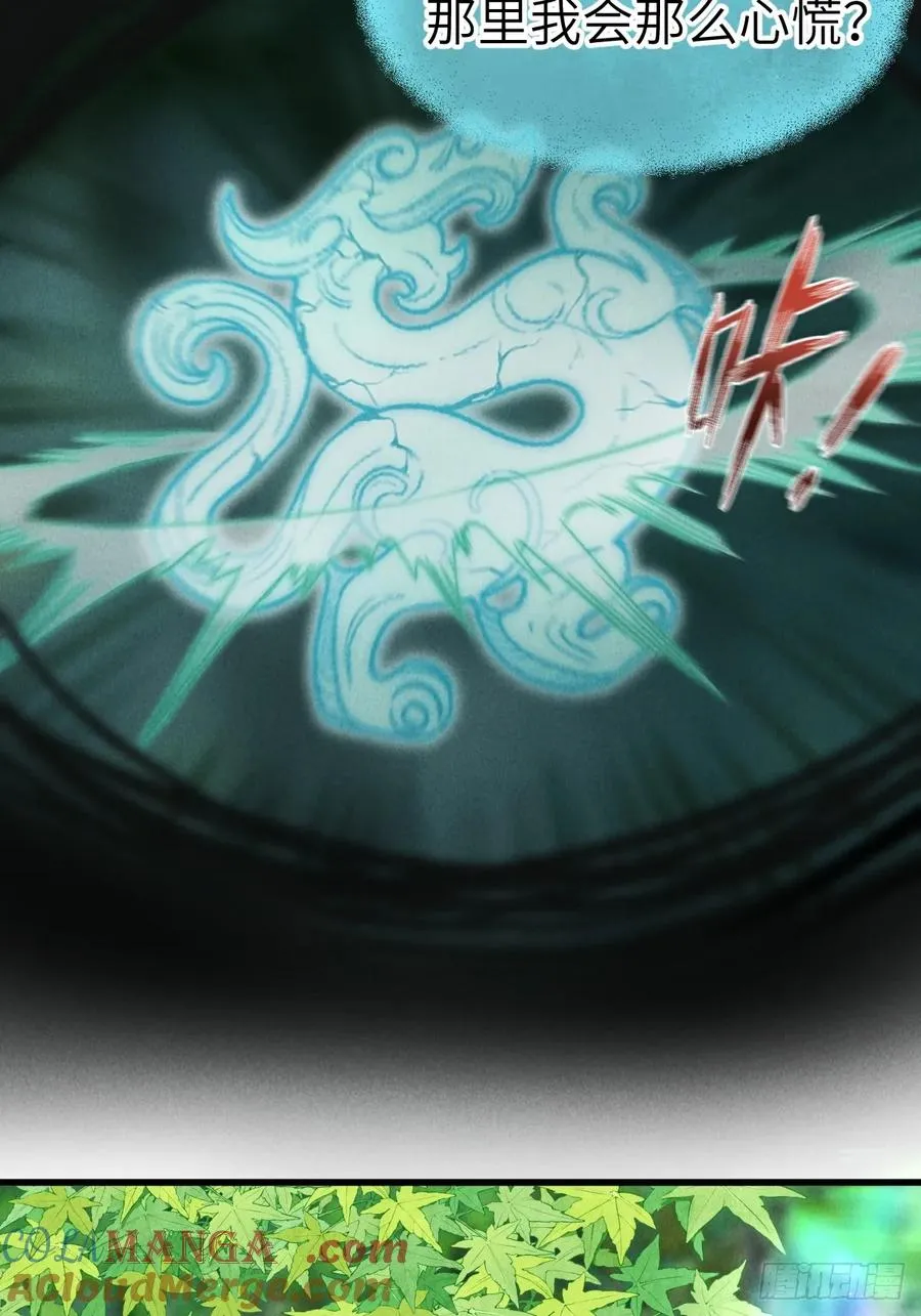 第十七章 一个孩子的嘱托12