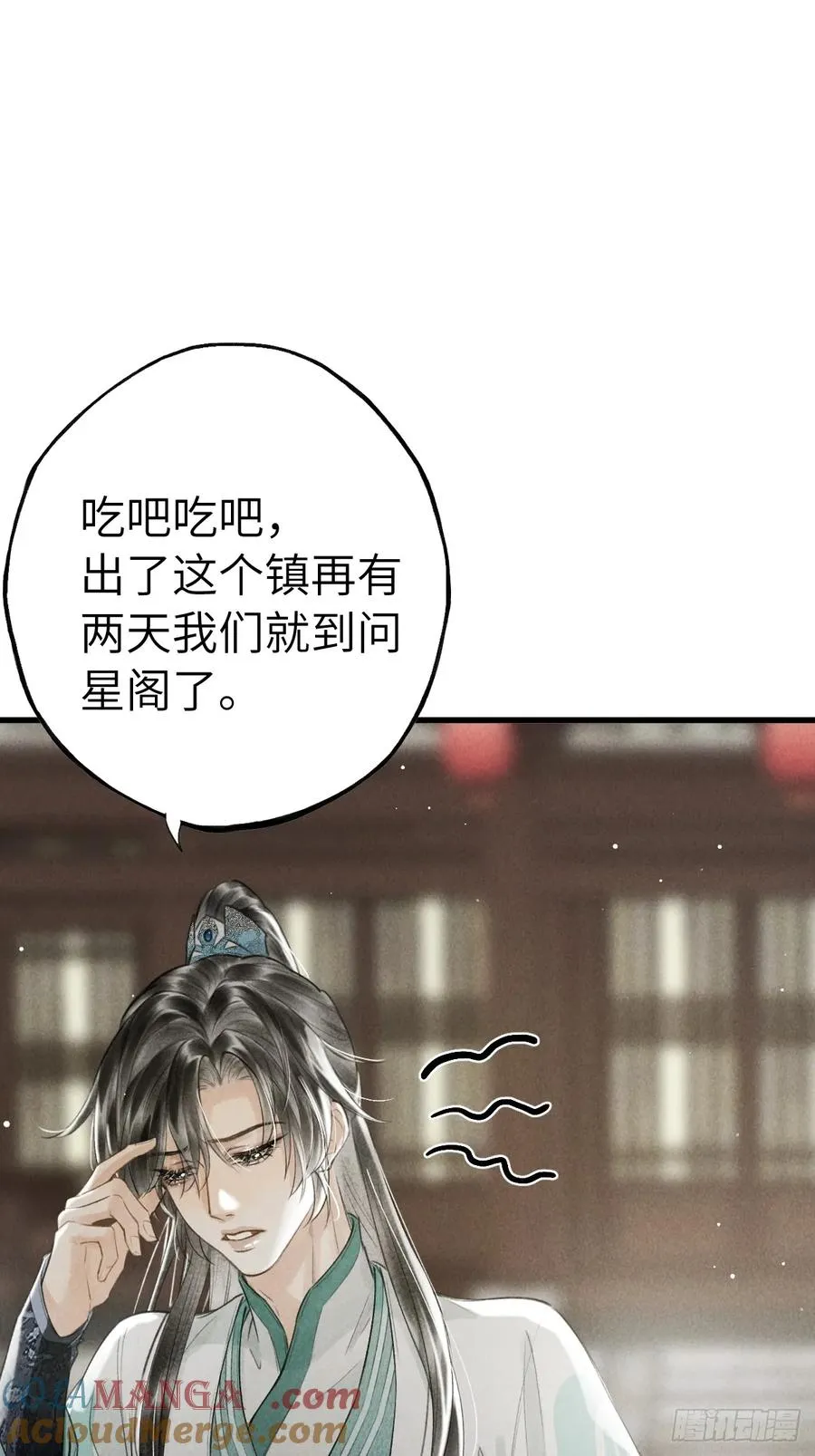 第七章 金钱诱惑术30