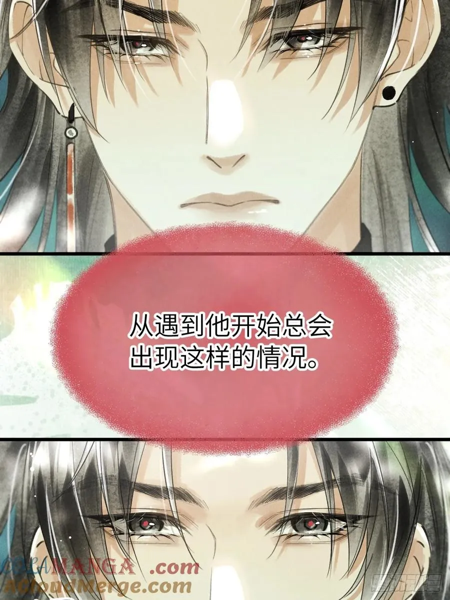 第十六章 朋友就该帮忙24