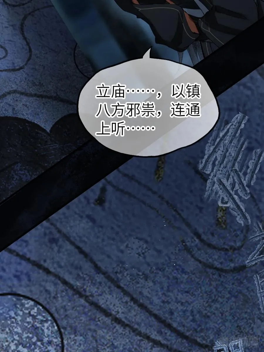 第十二章 一样的剑能说明什么13
