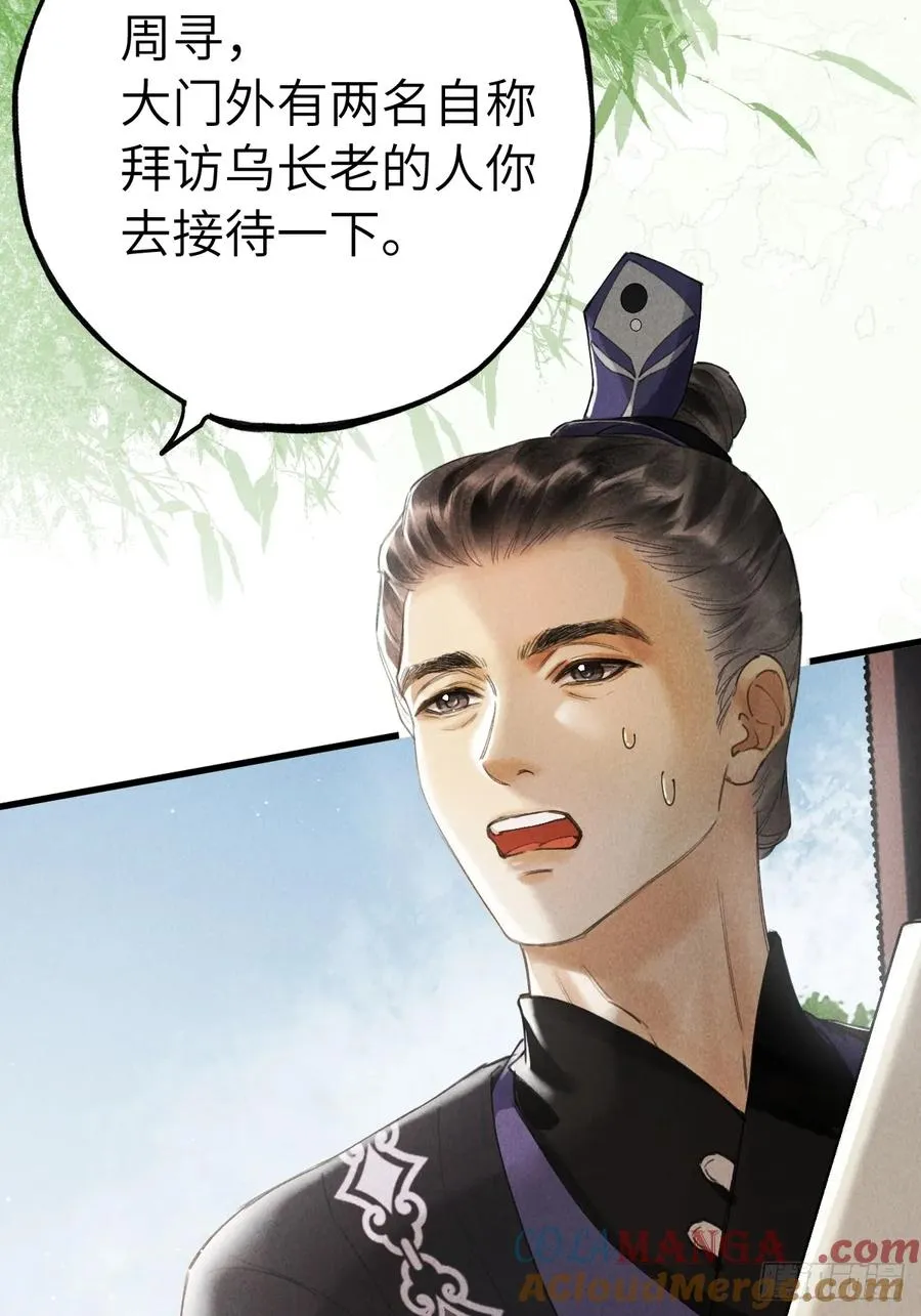 第十八章 此二人甚是和谐3