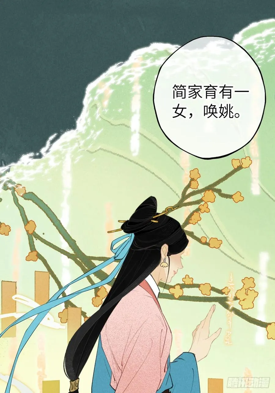 第五章 看又是个恋爱脑16