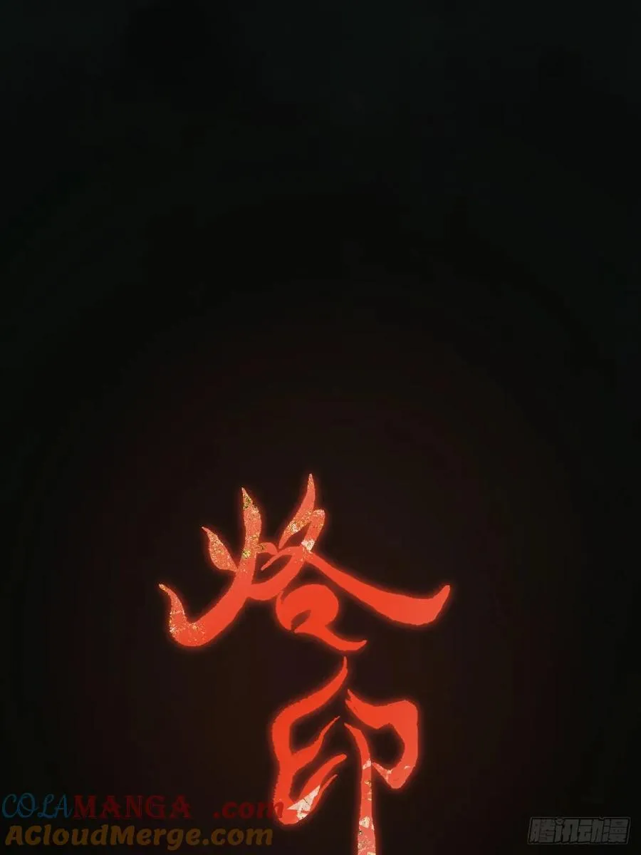 第一章 命运指引21