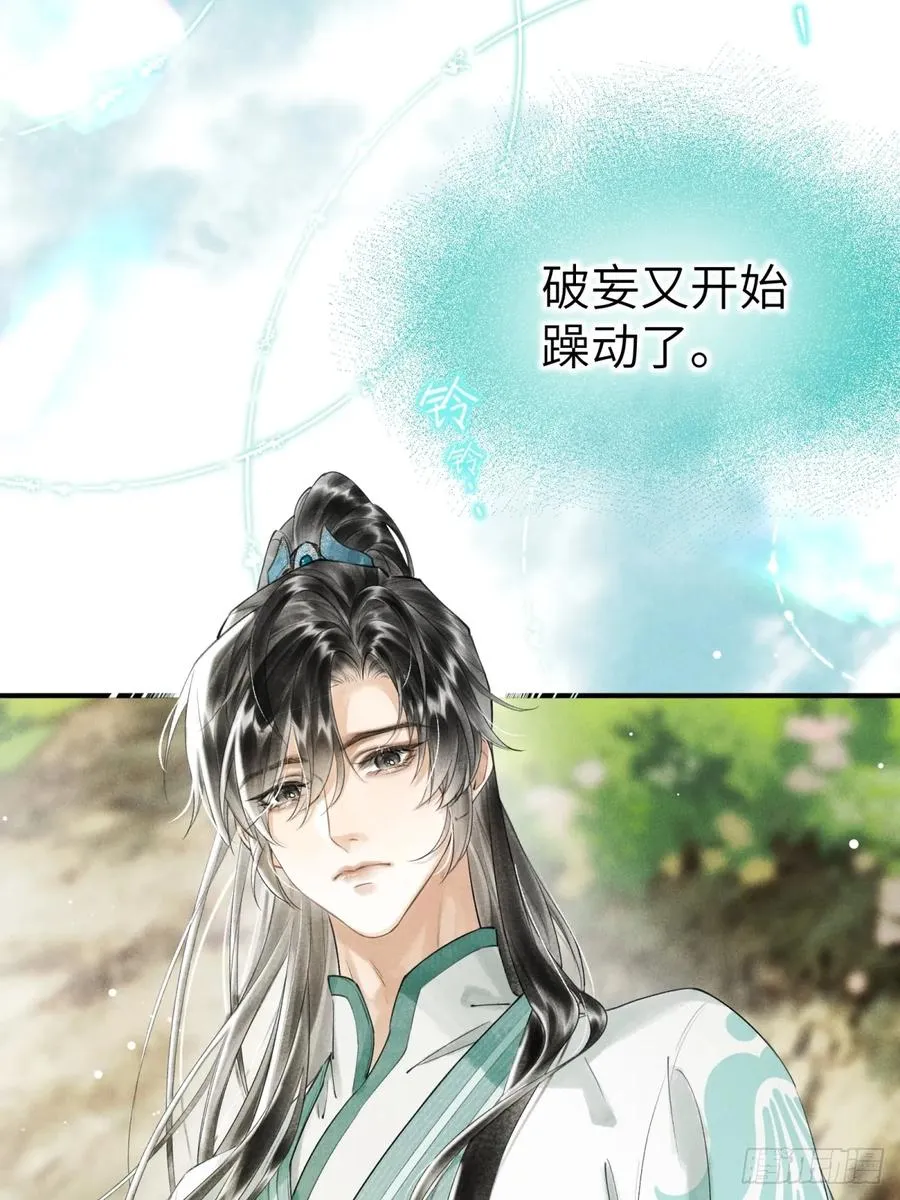 第一章 命运指引41
