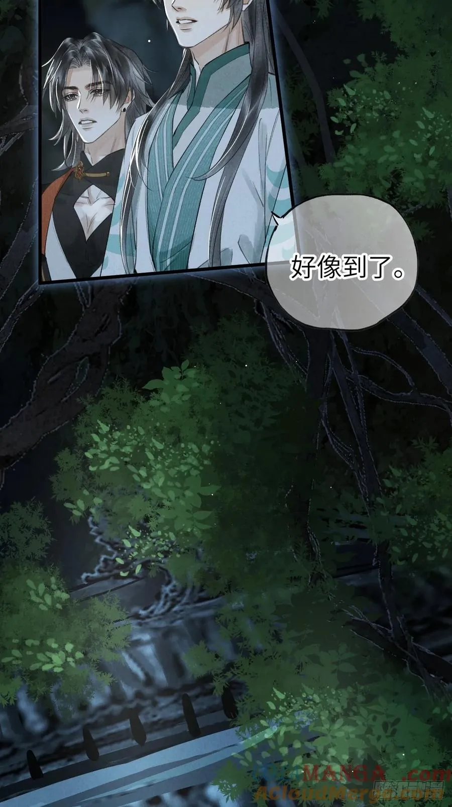 第十一章 接着哄48