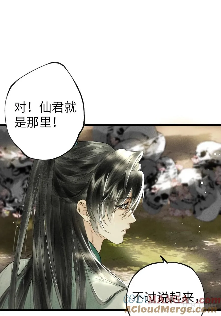 第四章 狗皮膏药是个动词54