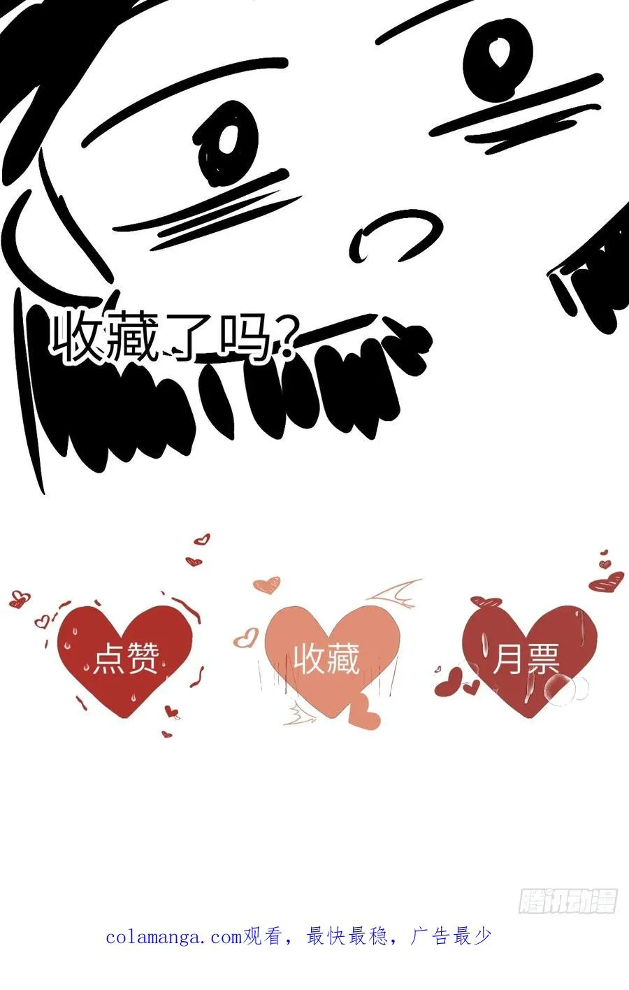 第七章 金钱诱惑术58