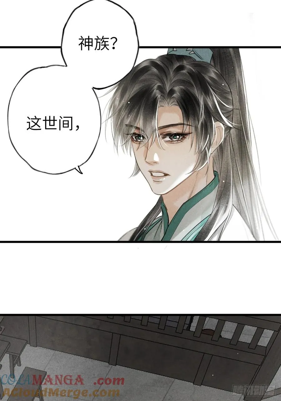 第七章 金钱诱惑术39